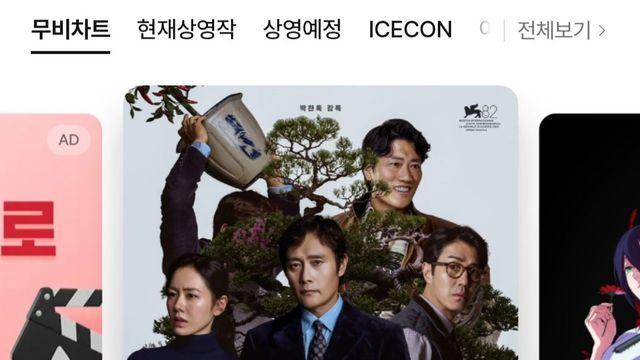 에그지수 점점 떨어지는 '어쩔수가 없다'