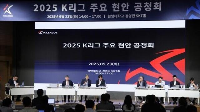 [STN 포커스] ‘K리그1 승격 확대 논의’ 빈약한 기준 뜯어고칠 필요, “질적 향상 지금이 그때”