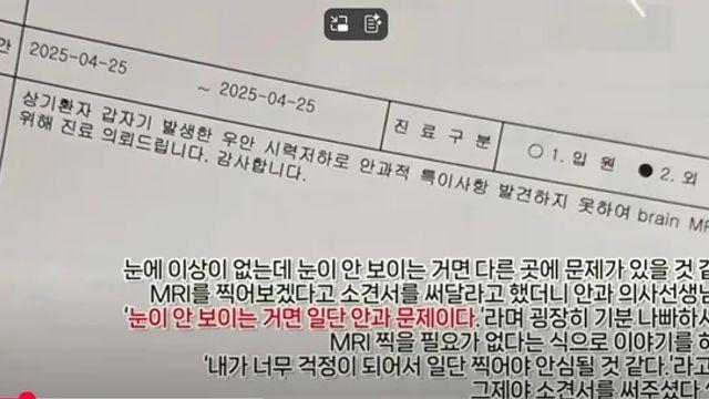 곧 의사를 대신할 것 같은 챗 GPT