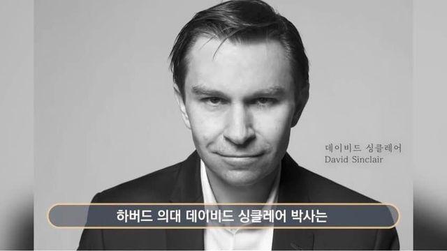 노화를 늦추는 방법