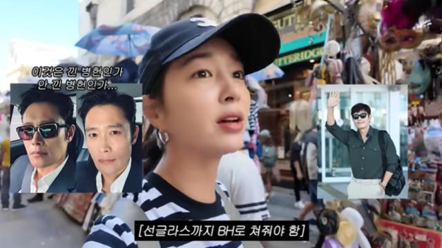 이탈리아 가있는 이민정,이병헌 근황...jpg
