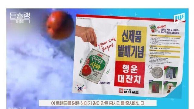 카피 제품이 엄청나게 많이 나온 음료수 