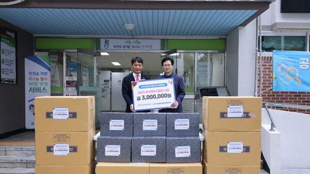 산단공, 추석 맞아 본사·13개 지역본부서 이웃사랑 나눔