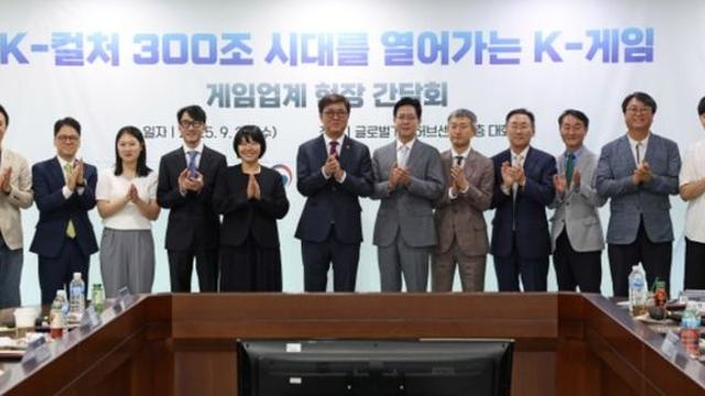 문체부, ‘케이-컬처’ 300조 원 시대 여는 선도적 주역으로 ‘케이-게임’ 육성한다