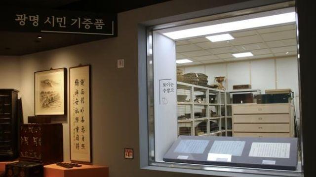 광명시 최초 공립역사관 '광명역사관', 10월 문 열어