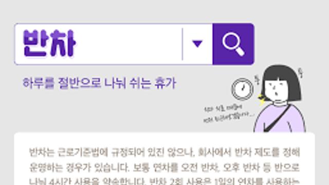 회사에서 이거 보면 쉰다.