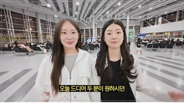 드디어 업계포상 받은 승무원