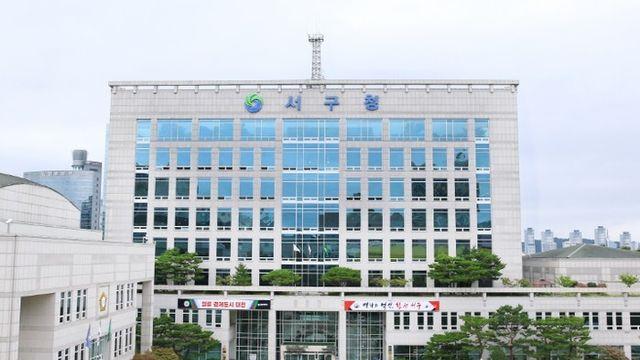 대전 서구, 골목형상점가 10개소 추가 지정