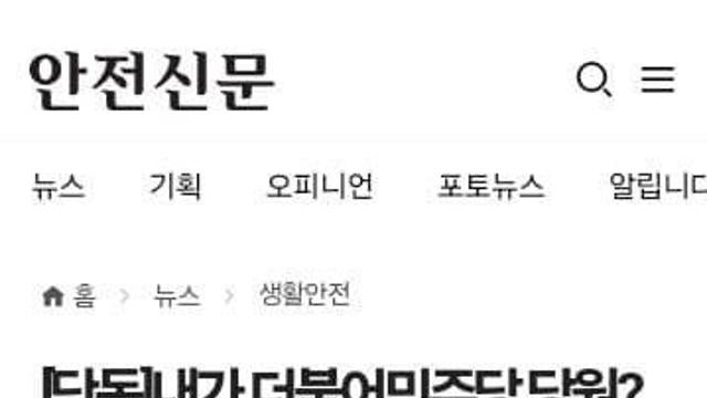 호남 75만 입당 게이트 뉴스 탐 ㅋㅋㅋ