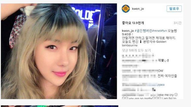 2am 조권 레전드 ㄷㄷㄷ