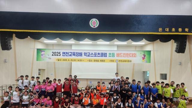[2025 학교체육진흥회-스포츠동아 공동 기획]누구나 참여하는 ‘1교 1기’…학교체육진흥회-대한체육회 협업에 쏠리는 눈길