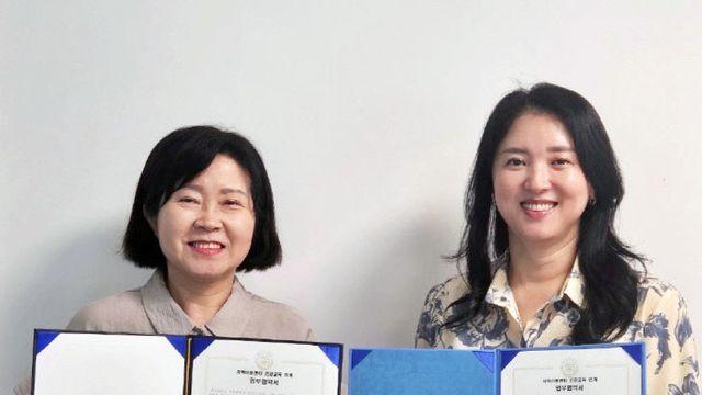 부산대, 양산시와 아이들의 건강한 미래 위한 따뜻한 동행