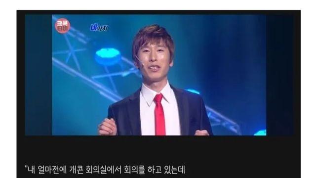 [스압] 방송에서 경상도 지역 사람끼리 서로 촌놈이라고 디스함,,