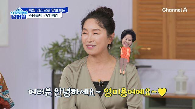 한다감, 온몸에 곰팡이 득실…의사 경고 무슨 일?(스타랭킹)
