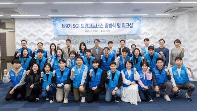 SGI서울보증, 임직원 봉사단 주도 '나눔문화 확산' 기여
