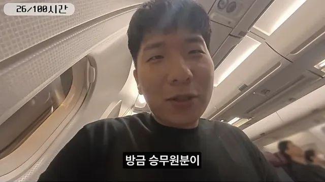 여행유튜버가 너무 많으면 생기는일.jpg 