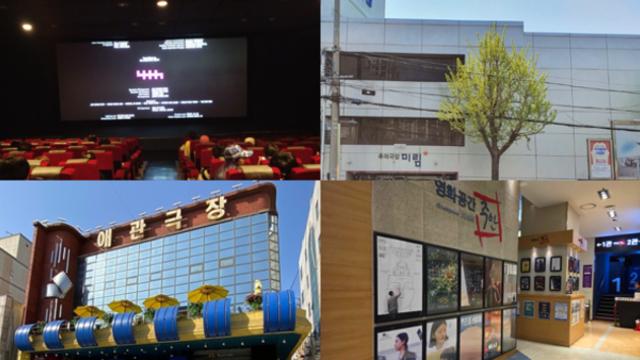 ‘인천 영화 주간 2025’, 공식 부대 프로그램 공개
