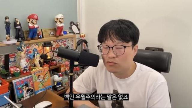백인우월주의에 일침을 가하는 윤서인