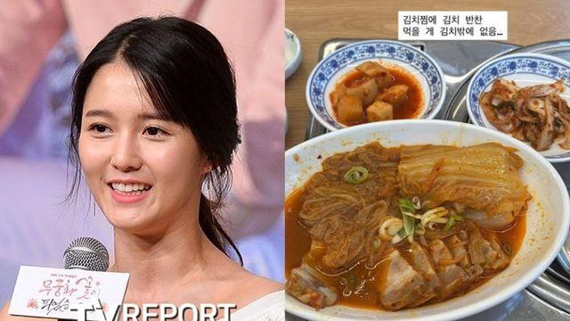 “김치찜에 김치 반찬, 먹기 싫어”…남보라, 부실 식당 공개 저격 [RE:스타]