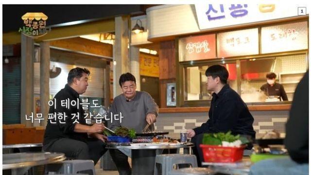백종원이 만든 테이블 ㅋㅋㅋ
