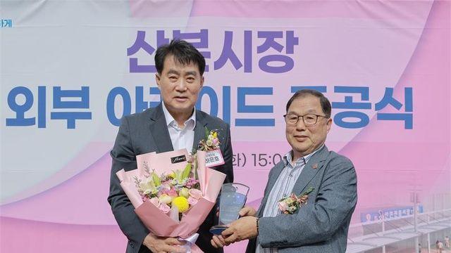 하은호 군포시장 