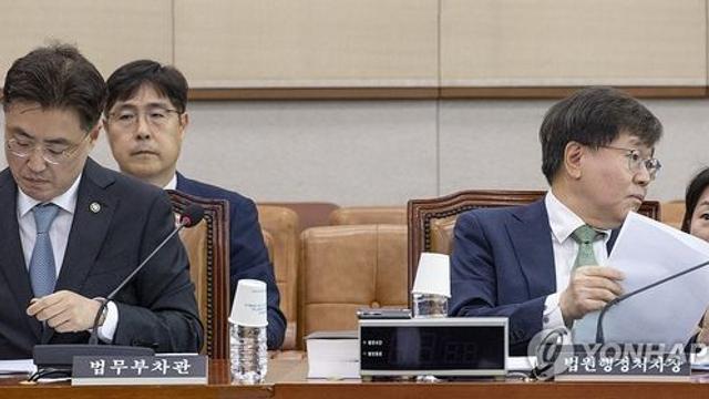 '수사범위 확대' 공수처법 개정안에…대법 