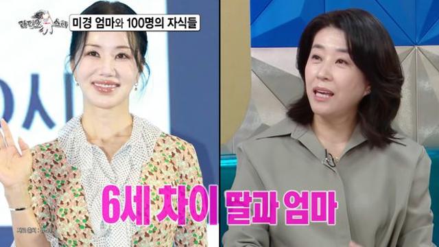 '국민 엄마' 김미경 