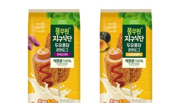 풀무원, 식물성 100%로 더 맛있는 '지구식단 두유퐁당 콘핫도그' 출시