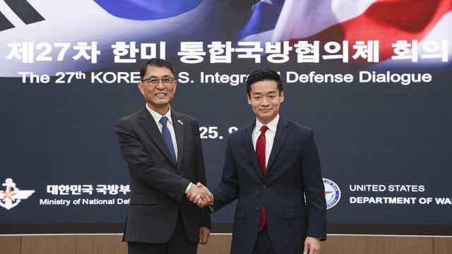 한미 국방부 