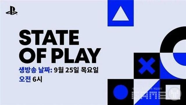 SIE, 9월 25일 오전 6시 35분간 스테이트 오브 플레이 진행    