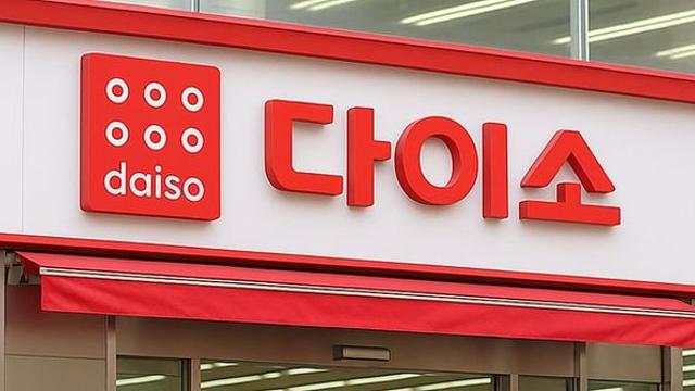 이건 진짜 편리하다…다이소가 직접 고른 ‘아이디어 상품’ 20종