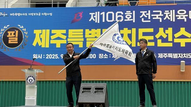 제주 
