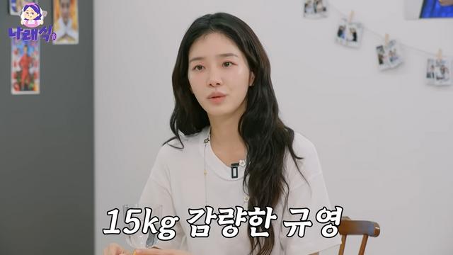 박규영, '모태마름' 오해에…