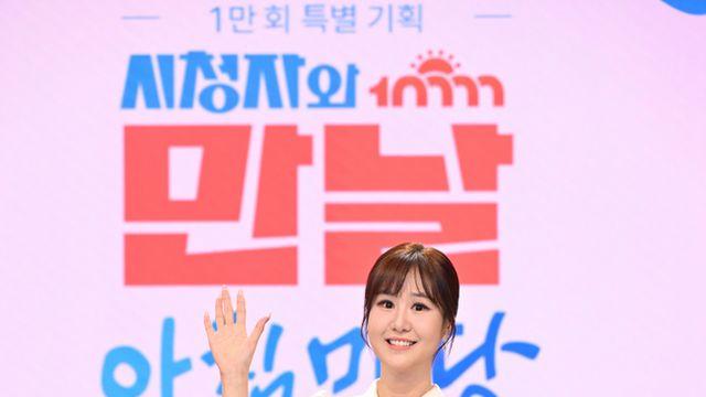 '여성 트로트 가수 최초 MC' 윤수현 