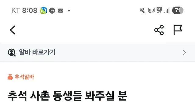 당근 알바 클라스,,