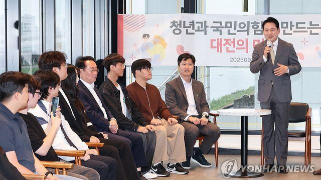 장동혁, 대전서 청년 만나 