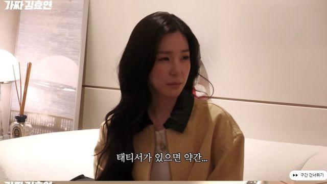 소녀시대 효연 “20주년엔 메인보컬 도전”…티파니 폭소 (레벨업)