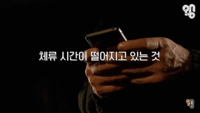 현재 욕먹고 있는 카톡 업데이트 한 이유