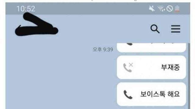 싱글벌글 조별과제 논란