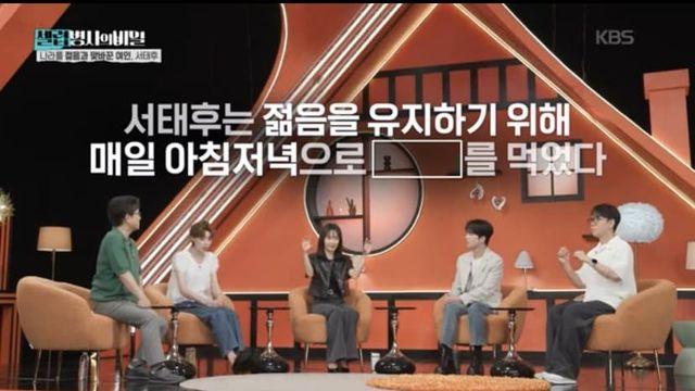 서태후가 젊음을 유지하기 위해 매일 먹은 액체