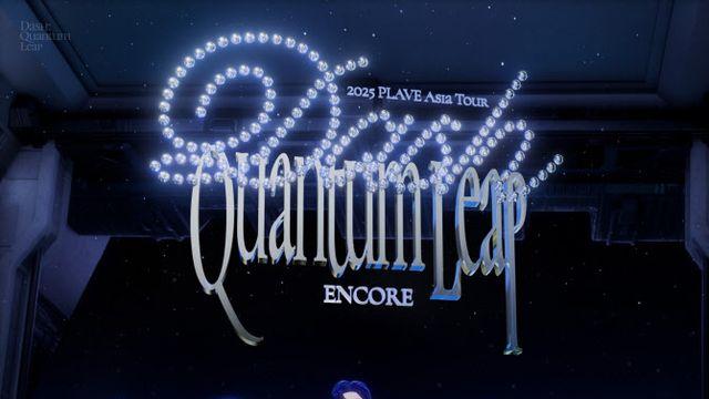 플레이브 고척돔 단독 콘서트, 팬클럽 선예매로 '매진'