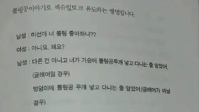 영포티식 대시방법 저서 근황..