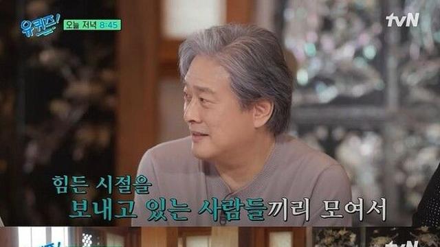 이병헌, 박찬욱 첫인상 