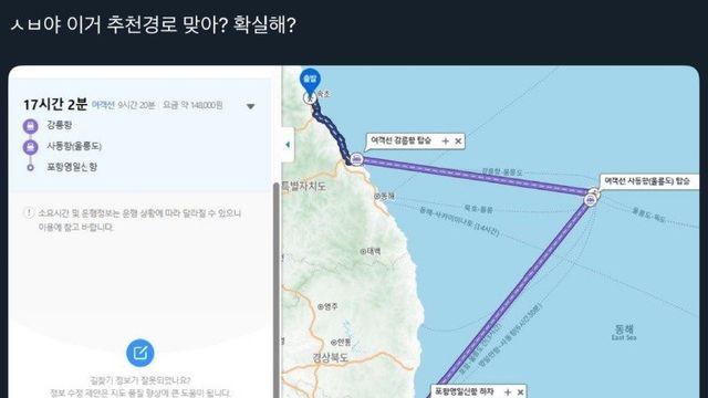 버스끊긴 시간 추천경로