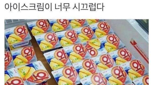 시끄럽다 너무