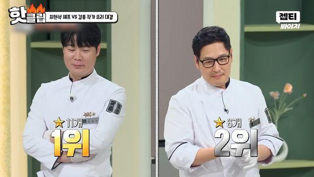 냉부해 진짜 개웃기는 듀오