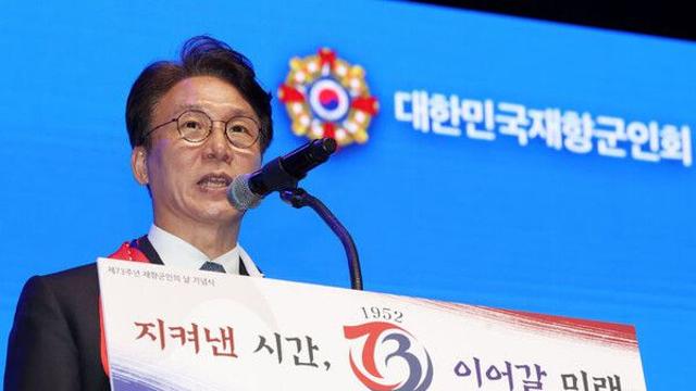 김민석 총리 “재향군인회, 자주국방과 정예강군 육성에 힘 모아달라”