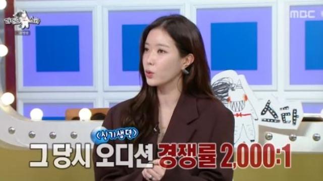 임수향 