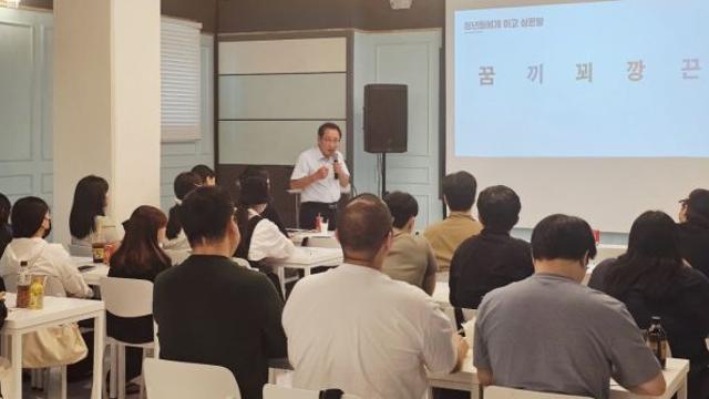 인천 남동경협 이율기 회장, ‘기업현장서 본 남동산단의 변화와 청년기회’ 특별강연