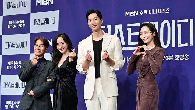 유진·지현우 '퍼스트레이디'는 정치 멜로…
